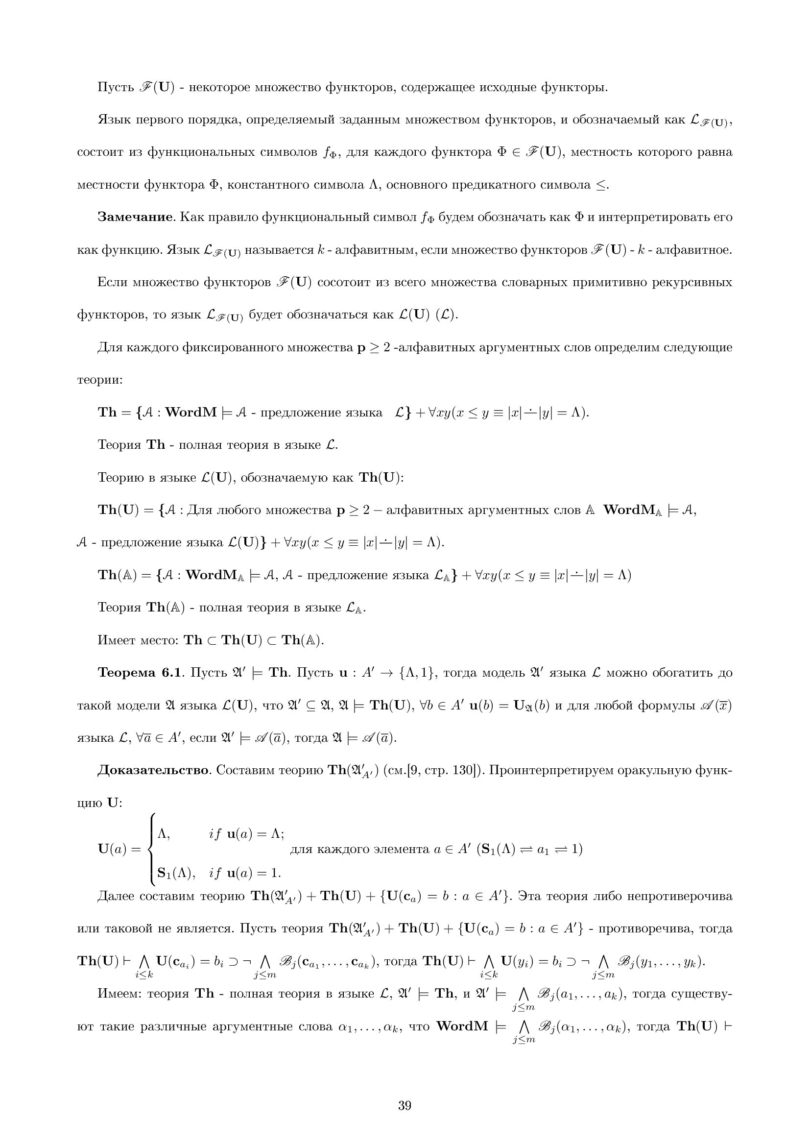 Нет картинки